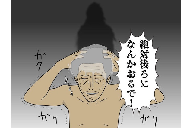 【吉田輝和の絵日記】クトゥルフ謎解きADV『Call of Cthulhu』おじさんのSAN値はゼロ! 画像