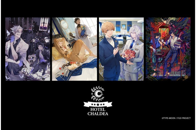 『FGO』「ホテルカルデア」の描き下ろしイラスト4点が公開! 宿泊者限定ノベルティやグッズにも使用予定 画像