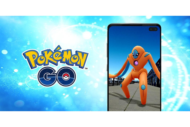 『ポケモン GO』3月26日より「デオキシス(ディフェンスフォルム)」がEXレイドに登場! 勝利のカギは“フレンドとの共闘” 画像