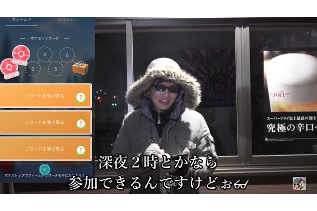 土日は仕事でイベントに参加出来ない人あるある【ポケモンGO 秋田局】 画像