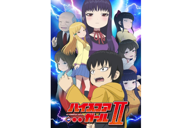 「ハイスコアガール」TVアニメ第2期が制作決定!10月放送開始 ティザーPVも公開 画像