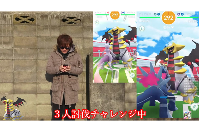 ゴーストタイプの革命児！今後間違いなく活躍するギラティナは取っとけ【ポケモンGO 秋田局】 画像