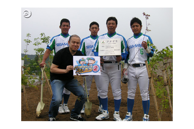 『野球つく2』×セガサミー野球部、バットの素材「アオダモ」を植樹 画像