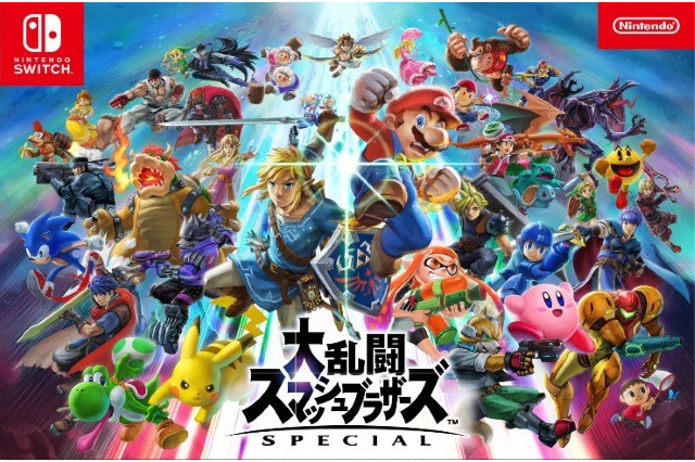 『スマブラSP』ファンが海外CMから驚きの発見―Ver.3.0の「何か」と関係？ 画像