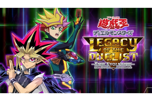 スイッチ『遊戯王 デュエルモンスターズ レガシー・オブ・ザ・デュエリスト』最新TVCM公開―歴代エースモンスターを使いこなせ！ 画像