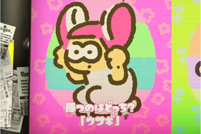 『スプラトゥーン2』フェス「ウサギ vs カメ」はウサギ派がちょい有利？【読者アンケート】 画像