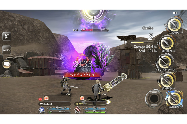 仲間と気軽に触れ合えるオンラインRPG! KLabGamesが放つ『禍つヴァールハイト』プレイインプレッション 画像