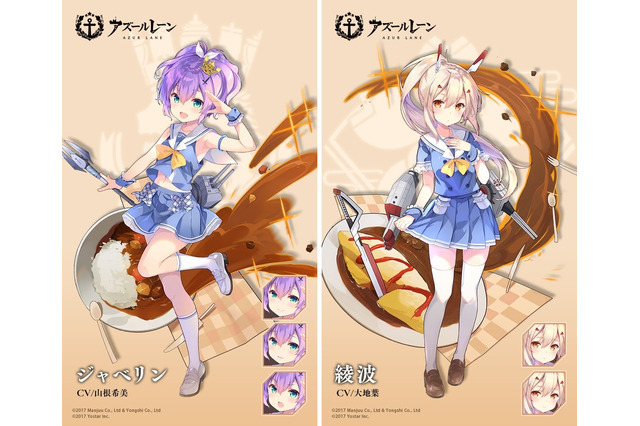 『アズレン』×「CoCo壱番屋・パスタデココ」コラボ衣装の詳細が公開! ゲーム内実装に向けた調整点にも注目 画像