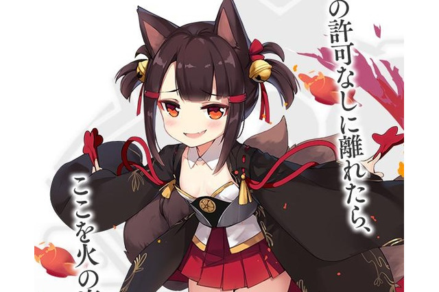 『アズレン』SR空母「赤城ちゃん」が公開―指揮官のことは「子分」呼び！ただし親密な関係になると…… 画像