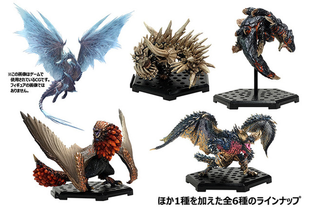 『モンスターハンターワールド:アイスボーン』の「イヴェルカーナ」も登場!コレクションフィギュア第14弾発表 画像
