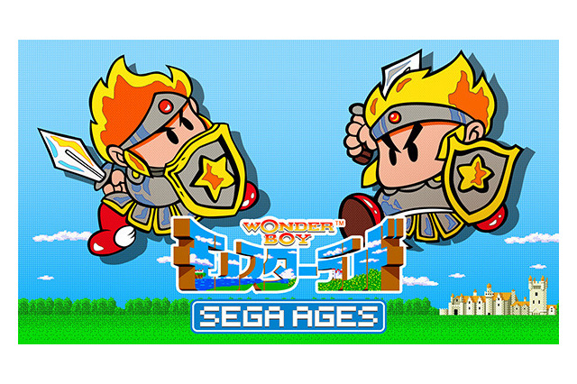 『SEGA AGES ワンダーボーイ モンスターランド』新情報が公開―コインを稼ぐレバガチャボタン搭載＆封印モードも 画像