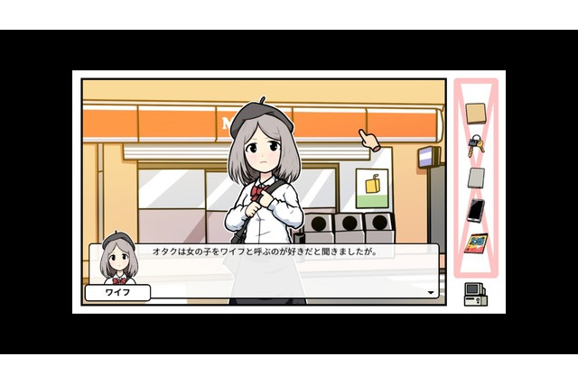 ミニゲーム盛りだくさんコミカルADV『Otaku's Adventure』Steam配信開始―彼女いない歴18年、オタク少年の悲願はなるか 画像