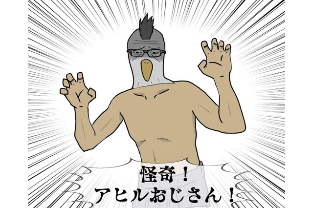 【吉田輝和の絵日記】ボクシングアクション『Pato Box』怪奇アヒル男が裏社会に殴り込み！ 画像