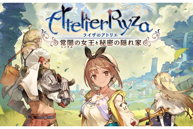 『ライザのアトリエ ～常闇の女王と秘密の隠れ家～』2019年秋発売決定！レシピ開発の面白さが体感できるよう、「調合」システムを一新 画像