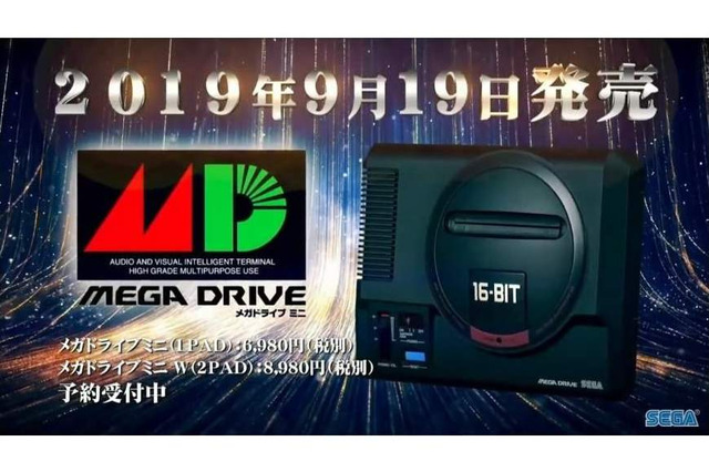 「メガドライブミニ」収録作の中で、あなたが一番嬉しかったタイトルは?─プレミアソフトや完全新規の移植、幻の『テトリス』も収録する全42本! 画像