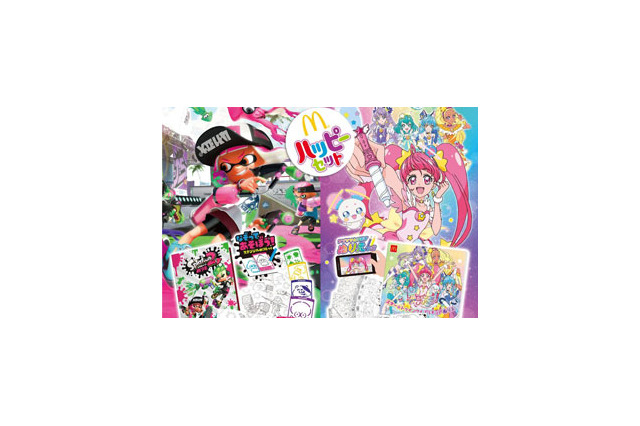『スプラトゥーン2』と『スター☆トゥインクルプリキュア』がハッピーセットに!14日から限定発売 画像