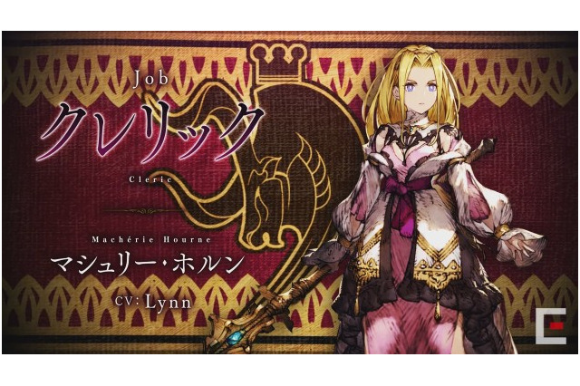 タクティカルRPG『FFBE幻影戦争』戦闘シーンも収めた新映像を公開！ 事前登録受付も開始、50万人突破で「ヤ・シュトラ」プレゼント 画像