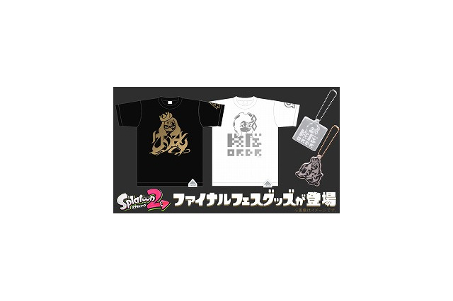 『スプラトゥーン2』ファイナルフェスのリアルフェスT&キーホルダーがマイニンテンドーストアに登場─「混沌」or「秩序」を主張しなイカ? 画像