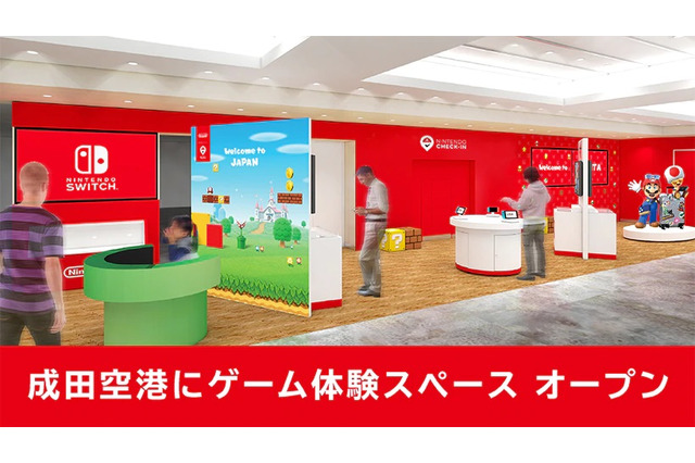 成田空港に任天堂のゲーム体験スペース「Nintendo Check In」が6月29日オープン！到着通路ではマリオ達がお出迎え 画像