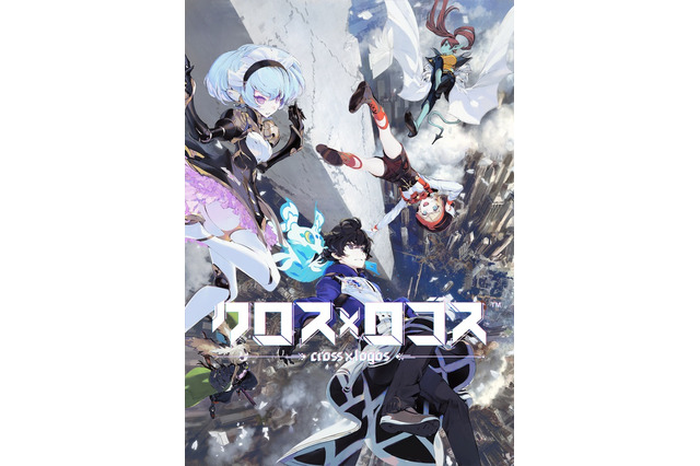 スマホ向け新作『クロス×ロゴス』発表!アニプレックス×カヤックが手掛ける“言葉で戦うRPG” 画像