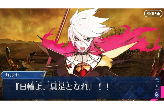 『FGO』2部4章「ユガ・クシェートラ」で最も思い出に残るシーンを大募集!敵・味方サーヴァント全員がカッコよすぎた……【アンケート】 画像