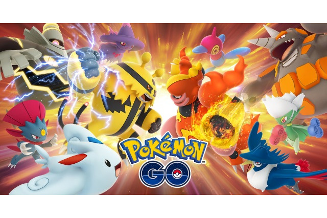 『ポケモン GO』トレーナーバトルをより楽しめるアップデート実施！新わざ登場で戦略性も更にアップ 画像