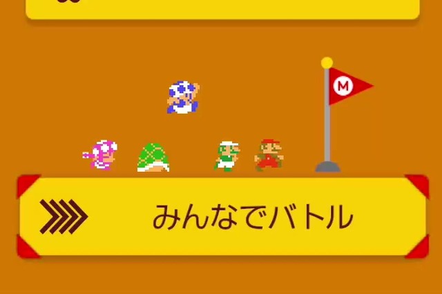 『スーパーマリオメーカー2』「みんなでバトル」でバトルランクをあげるコツ10選!勝つことよりミスをなくすことがポイント 画像