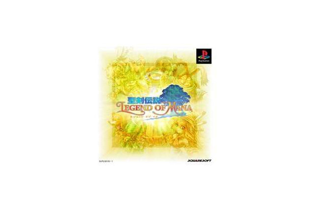 20周年目前の『聖剣伝説 レジェンド オブ マナ』について一言! あなたの思い出やプレイ体験を大募集【アンケート】 画像