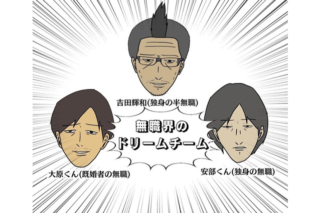 【吉田輝和の絵日記】『スーパーマリオメーカー 2』無職友達と自作コース作成！―恐ろしいほど時間が溶ける… 画像