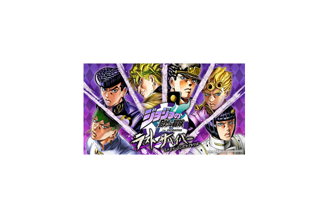 『ジョジョの奇妙な冒険ラストサバイバー』「DIO」「東方仗助 」「ジョルノ」ら5名が参戦決定─第3弾PVを公開! 画像