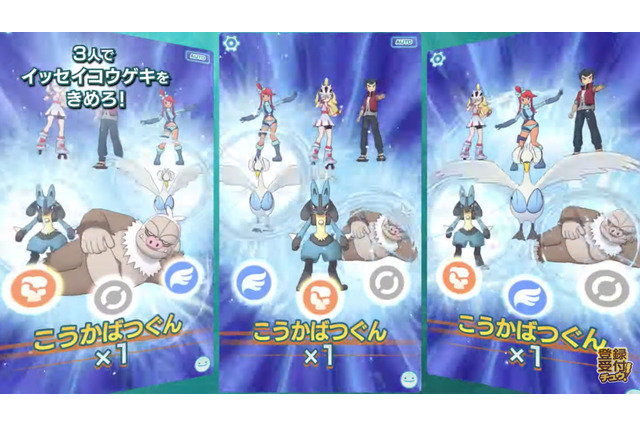 『ポケモンマスターズ』バトルシーンを含む新たな映像を公開―本作だけの特別な衣装「マジコス」も明らかに!【UPDATE】 画像