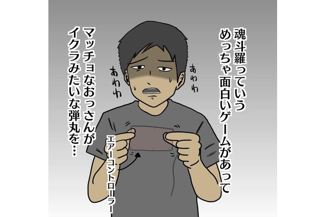 【吉田輝和の絵日記】撃って走ってぶっ壊せ！『Blazing Chrome』魂斗羅ライクな爽快2D横スクACT！ 画像