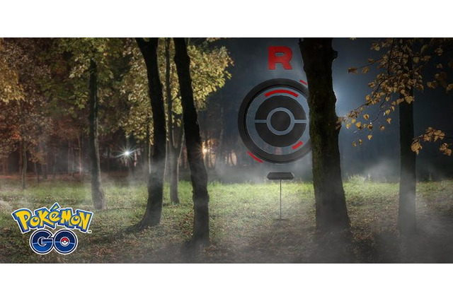 『ポケモン GO』ポケストップに「ロケット団」が出現!黒いオーラを纏う「シャドウポケモン」とバトルに 画像