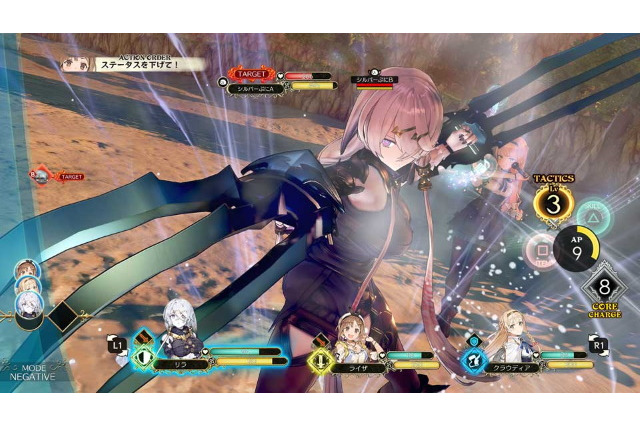 『ライザのアトリエ』謎を秘めた女剣士「リラ」など新キャラ3名が公開！一新した調合システムの詳細も明らかに 画像