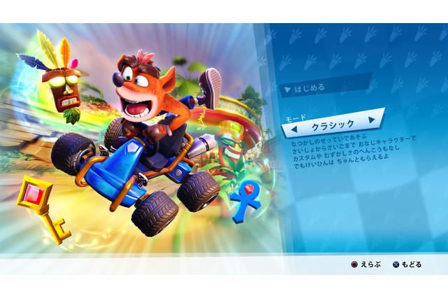 『クラッシュ・バンディクー レーシング ブッとびニトロ！』懐かしくて、新しい―あの名作アクションレーシングが帰ってきた！ 画像