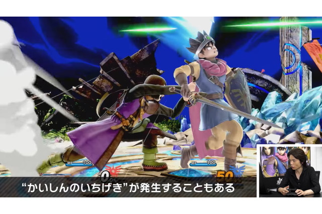 『スマブラSP』桜井氏による「勇者」の紹介・小ネタポイントをまとめてお届け―映像内で登場した必殺技はなんと25種類以上！ 画像