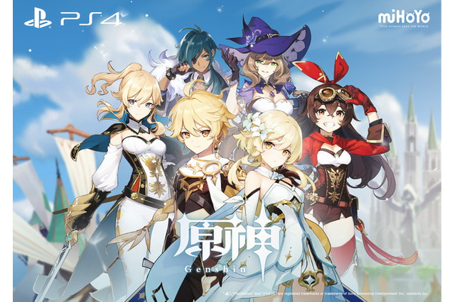 miHoYo最新作『原神』がPS4向けにリリース決定!CBTで世界中から注目を集めたオープンワールド型RPG 画像