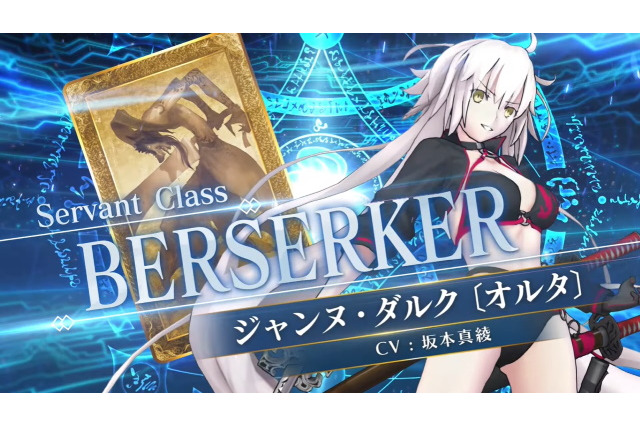 『FGO アーケード』新イベントで水着ジャンヌ・オルタ＆水着BB実装決定！開発中の水着ニトクリスもお披露目【生放送まとめ】 画像