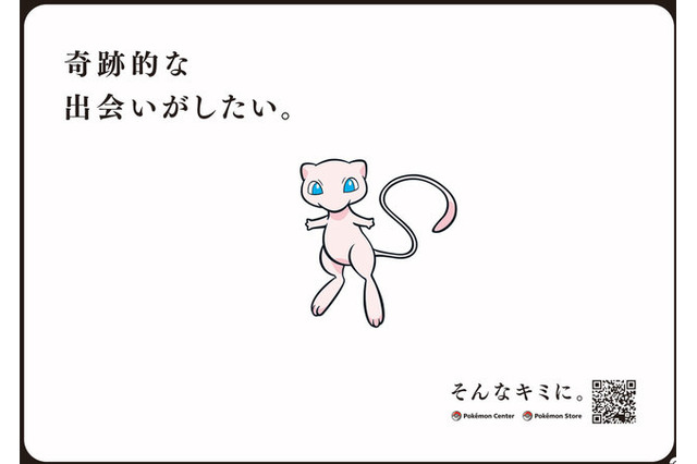 【週刊インサイド】ユニークな採用企画“ポケモン自己分析”が楽しい! 『スマブラSP』勇者の「パルプンテ」検証や『デレマス』夢見りあむの声優決定も話題に 画像