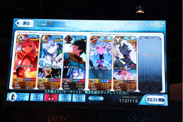 『FGO』あの聖晶石の影には彼らの勇士があった…チャレンジクエストステージで奇跡を起こすマスターたちの記録 画像