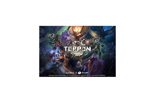 『TEPPEN』累計200万DL突破!魅力を語るプロゲーマー「梅原大吾」「ときど」「ジャスティン・ウォン」のコメントが到着 画像