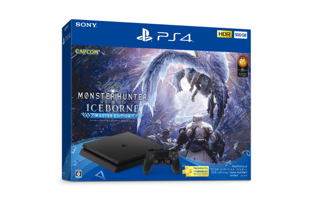 PS4本体と『モンハンワールド:アイスボーン マスターエディション』の同梱パックが登場!9月6日より数量限定で販売 画像