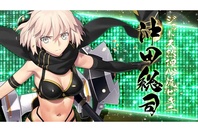 『FGO』念願の水着沖田、パーカーが可愛いΛ、バニーな獅子王…あなたが一番欲しいのは誰？─実装を記念し、読者の意見を大募集！【アンケート】 画像
