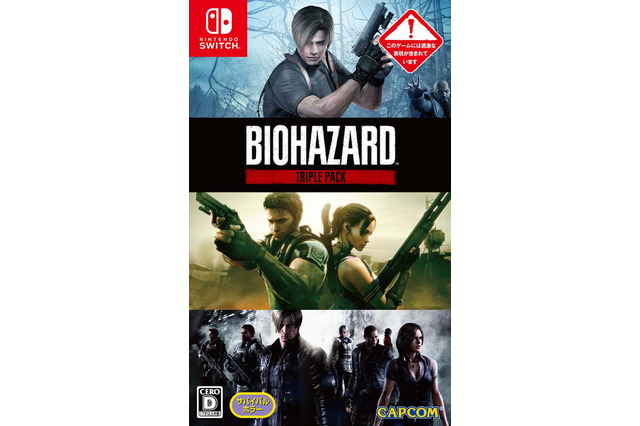 スイッチ版バイオハザード『5』『6』10月31日発売！『4・5・6』をまとめて楽しめる『トリプルパック』も登場 画像