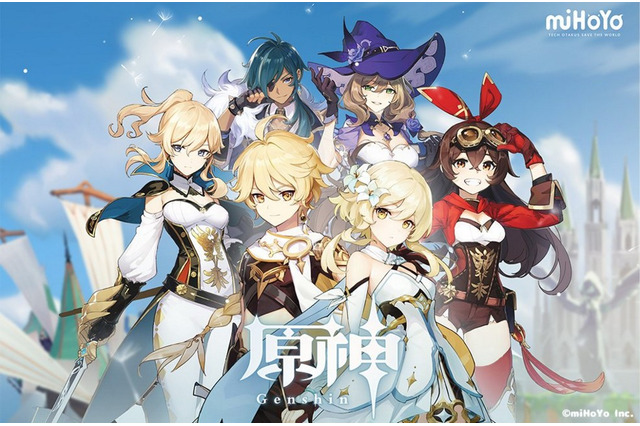 『原神』国内初のプレイアブル出展をTGS2019で実施! 試遊すると豪華ノベルティをランダムでプレゼント 画像