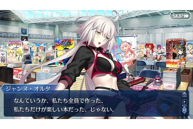 「『FGO』ルルハワvsラスベガス、バカンスを過ごしたいのはどっち?」結果発表─南国+サバフェス=最強!読者のコメントも実に納得【アンケート】 画像