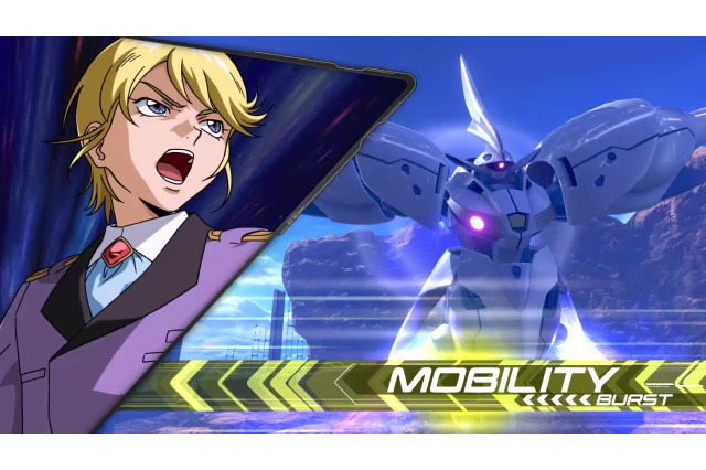『機動戦士ガンダム エクストリームバーサス２』新機体「ベルティゴ」の下方修正が決定―明日9月5日にアップデート実施 画像