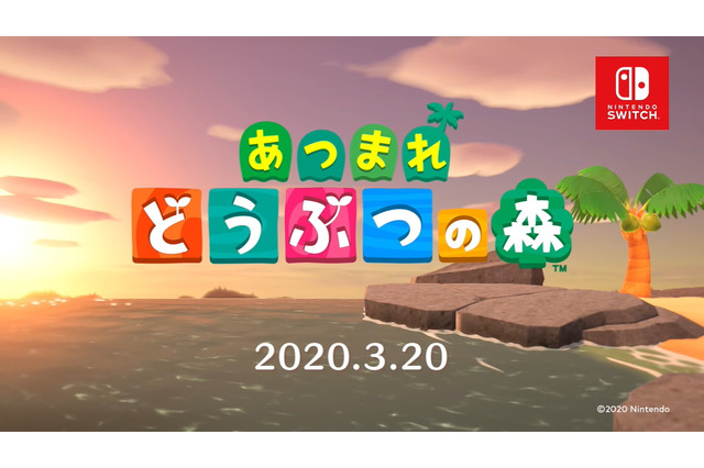 『あつまれ どうぶつの森』最新ゲーム紹介映像公開！「E3 2019」の情報を日本向けに改めて説明 画像