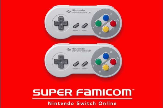 『スーパーファミコン Nintendo Switch Online』で配信してほしいタイトルは?【読者アンケート】 画像