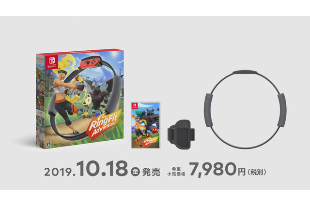 スイッチ向け新作『リングフィットアドベンチャー』発表！体感型新デバイス「レッグバンド」＆「リングコン」で運動しながらゲームを楽しめる 画像